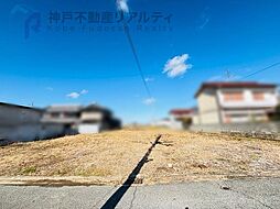 兵庫県神戸市西区神出町池田