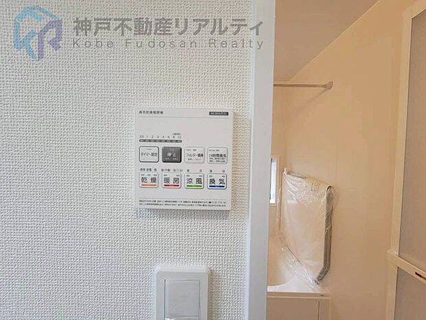 浴室乾燥機付なので、雨の日や花粉が気になる季節も部屋干しできます。