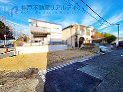 兵庫県神戸市垂水区西脇１丁目