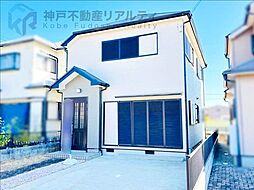 兵庫県神戸市西区玉津町出合