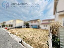 兵庫県神戸市垂水区西舞子９丁目