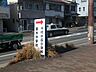 周辺：神戸市立千代が丘小学校 徒歩10分。 790m