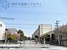 周辺：神戸市立長坂中学校 徒歩17分。 1290m