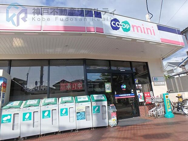 コープミニ霞ヶ丘 徒歩9分。 710m