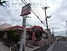 周辺：コープ白川台 徒歩12分。 960m
