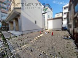 兵庫県神戸市長田区六番町８丁目