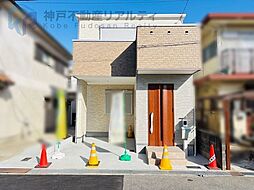 兵庫県明石市藤が丘１丁目