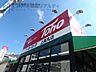 周辺：トーホーストア上高丸店 徒歩7分。 520m