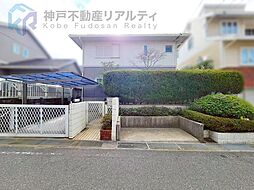兵庫県神戸市須磨区北落合５丁目