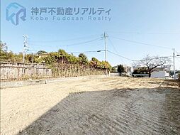 兵庫県神戸市垂水区舞子坂１丁目