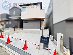 兵庫県神戸市北区鈴蘭台南町３丁目
