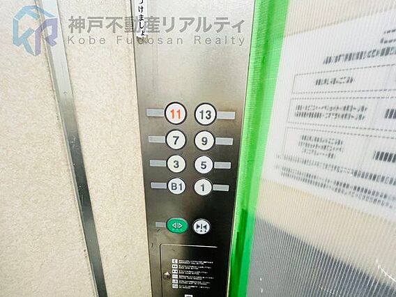 エレベーター
