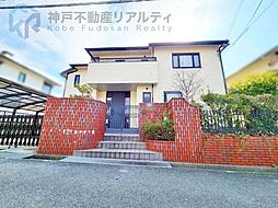 兵庫県神戸市西区学園東町７丁目