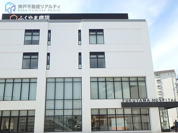 医療法人社団医仁会ふくやま病院 徒歩7分。 540m