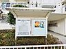 その他：お気軽にお問い合わせください♪
