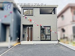 兵庫県神戸市垂水区清水が丘１丁目