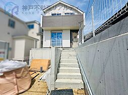 兵庫県神戸市垂水区南多聞台５丁目