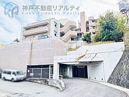 グラン・スフィア鈴蘭台