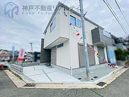 兵庫県神戸市垂水区山手７丁目
