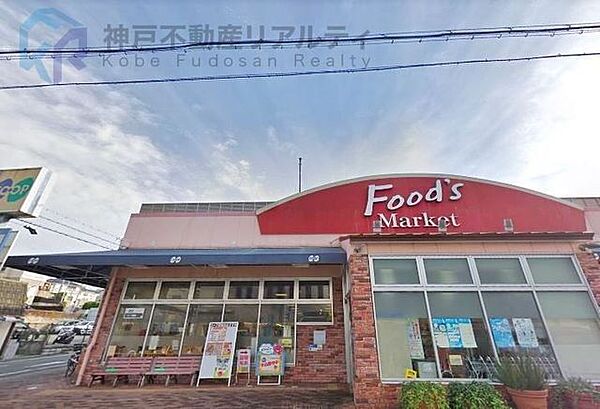 コープ長田 徒歩10分。 790m