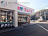 周辺：マルアイ名谷店 徒歩5分。 350m