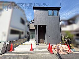 兵庫県神戸市垂水区千代が丘１丁目