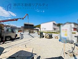 兵庫県神戸市須磨区多井畑