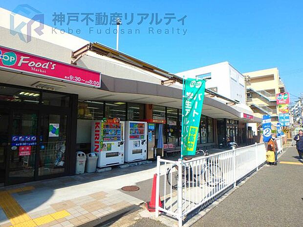 コープ高丸 徒歩2分。駐車場無料。 130m