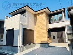 兵庫県神戸市垂水区星陵台１丁目
