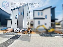 兵庫県明石市大久保町高丘１丁目