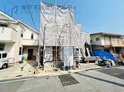 兵庫県神戸市垂水区青山台１丁目