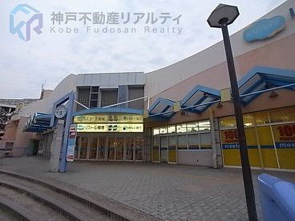 コープ横尾 徒歩10分。 730m