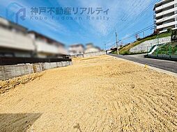 兵庫県神戸市垂水区多聞台４丁目