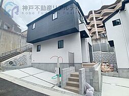 兵庫県神戸市垂水区歌敷山４丁目