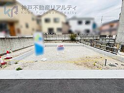 兵庫県神戸市中央区大日通６丁目