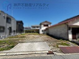 兵庫県神戸市垂水区西舞子７丁目