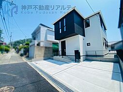 兵庫県神戸市須磨区高尾台２丁目