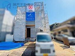 兵庫県神戸市須磨区高尾台２丁目