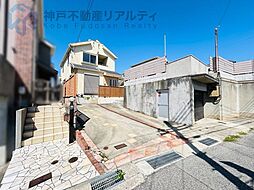 兵庫県神戸市垂水区舞子坂３丁目