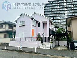 兵庫県神戸市垂水区青山台７丁目