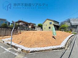 兵庫県明石市大久保町高丘１丁目