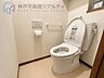 トイレ：画像加工をして家具を消しております