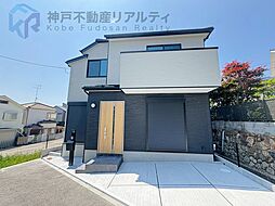 兵庫県神戸市長田区宮丘町２丁目