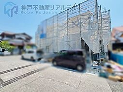 兵庫県神戸市垂水区桃山台４丁目