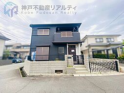 兵庫県神戸市西区宮下２丁目