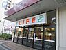 周辺：ライフ神戸駅前店 徒歩4分。 320m