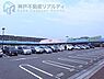 周辺：グルメシティ小束山店 徒歩3分。 220m