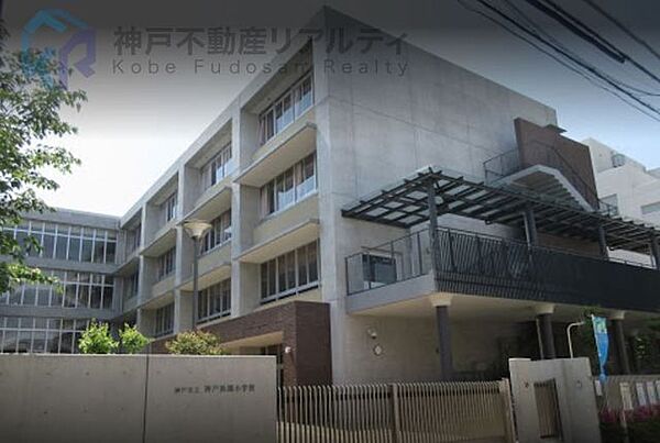 神戸市立神戸祇園小学校 徒歩7分。 530m