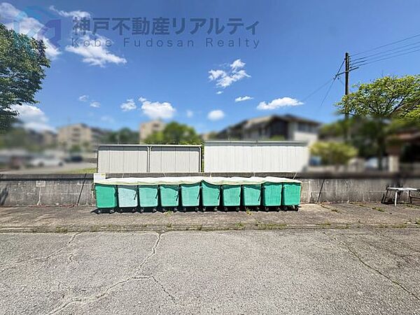 その他を拡大表示