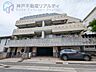 外観：山陽電気鉄道本「霞ヶ丘」駅徒歩8分！通勤通学やお出かけにも便利です♪
